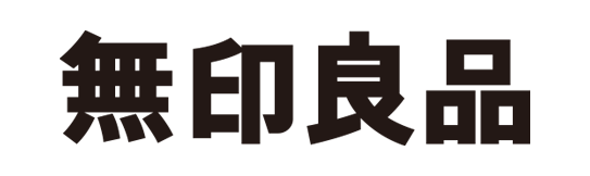 無印良品